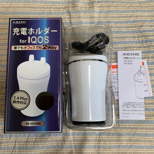 KEIYO 充電ホルダー for IQOS AN-S035 新品 2個セット