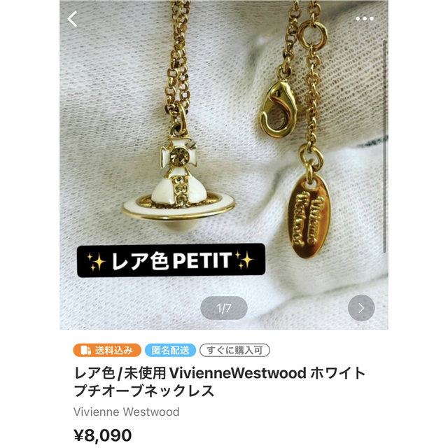 Vivienne Westwood(ヴィヴィアンウエストウッド)の激レアVivienneWestwood ガンメタル/ロングチェーン/オーブテディ レディースのアクセサリー(ネックレス)の商品写真