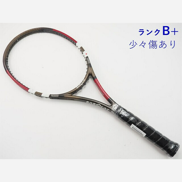 テニスラケット バボラ ピュアコントロール ザイロン 360 (G3)BABOLAT PURE CONTROL ZYLON 360