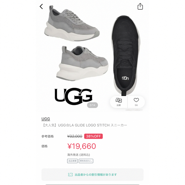 UGG(アグ)のUGG スニーカー　ブラック レディースの靴/シューズ(スニーカー)の商品写真