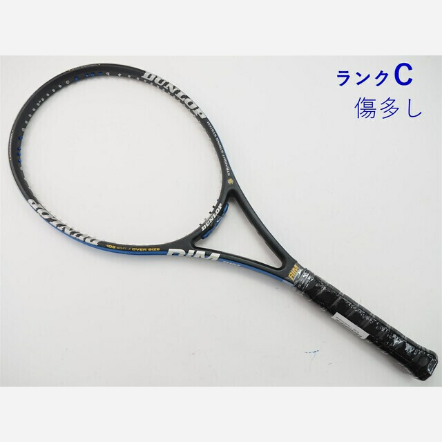 テニスラケット ダンロップ リム プロフェッシナル-エル 2005年モデル (G2)DUNLOP RIM PROFESSIONAL-L 2005
