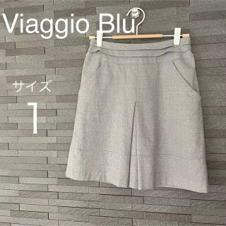 ビアッジョブルー(VIAGGIO BLU)のViaggio Blu  スカート　グレー(ひざ丈スカート)