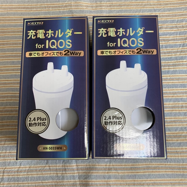 KEIYO 充電ホルダー for IQOS AN-S035 新品 2個セット