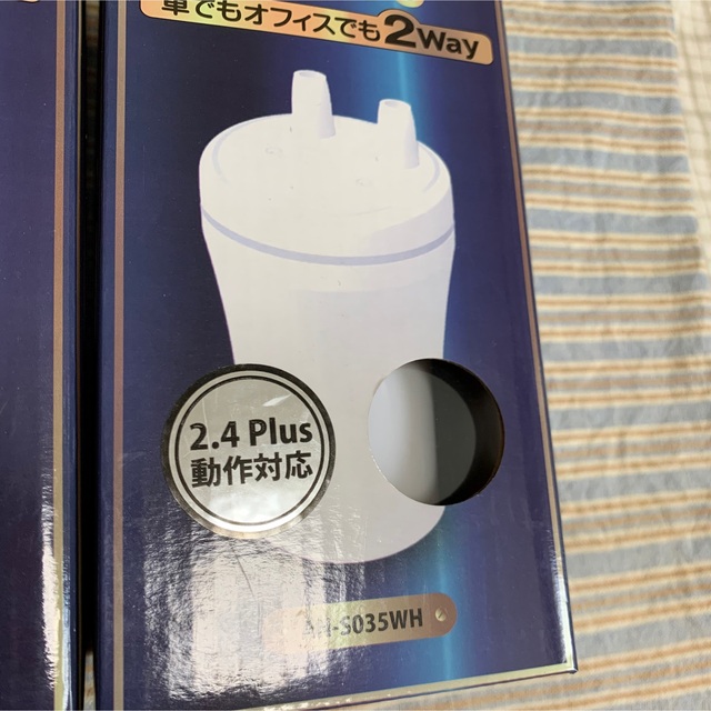 KEIYO 充電ホルダー for IQOS AN-S035 新品 2個セット 2