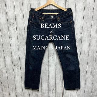 シュガーケーン(Sugar Cane)の美品！BEAMS×SUGARCANE 別注セルビッチデニム！日本製！(デニム/ジーンズ)