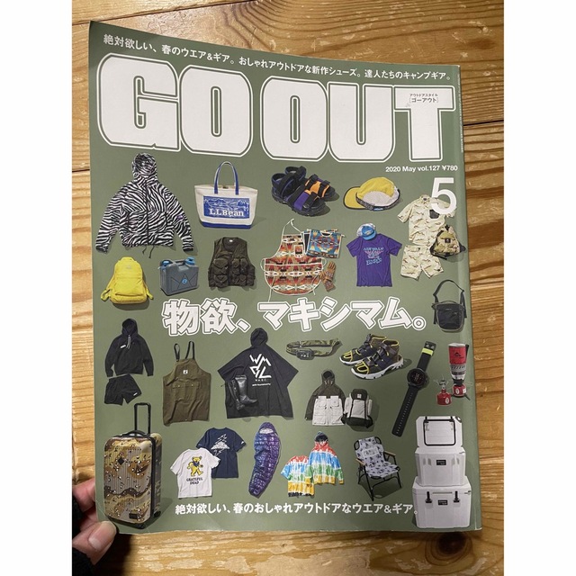 OUTDOOR STYLE GO OUT (アウトドアスタイルゴーアウト) 20 エンタメ/ホビーの雑誌(その他)の商品写真