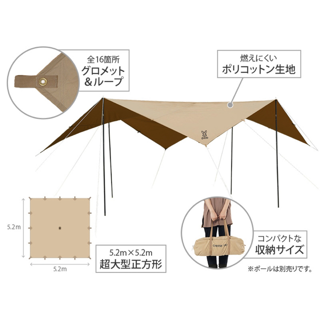 新品　DOD チーズタープ　M タンカラー