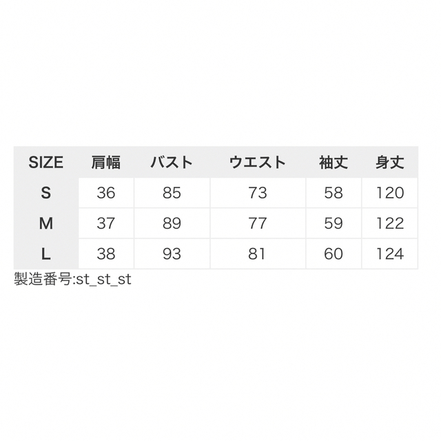 人気インスタグラマー着用 3