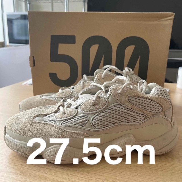 adidas(アディダス)のadidas YEEZY BOOST 500 BLUSH 27.5cm メンズの靴/シューズ(スニーカー)の商品写真