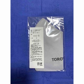 トロイ(TOROY)の【未開封】トロイ　マスク　マウスカバー　TOROY(日用品/生活雑貨)