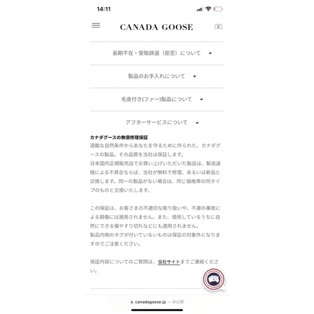 CANADA GOOSE(カナダグース)のタグあり　カナダグース カーソン Carson  s クリーニング済　最終 メンズのジャケット/アウター(ダウンジャケット)の商品写真