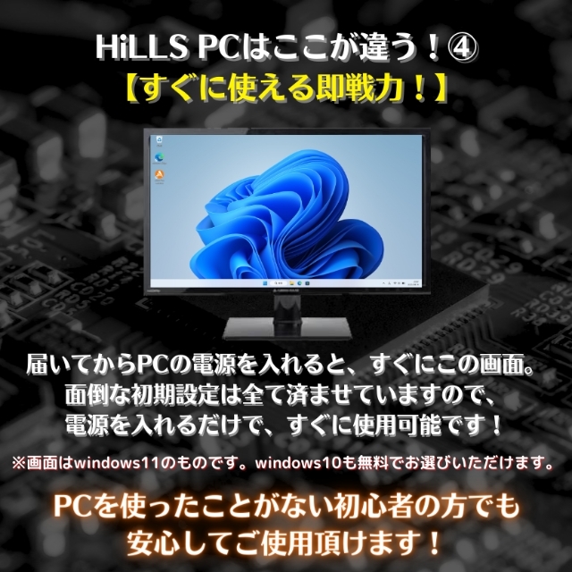 HP(ヒューレットパッカード)のn100 hp オールインワンPC core i5 メモリ8GB office スマホ/家電/カメラのPC/タブレット(デスクトップ型PC)の商品写真
