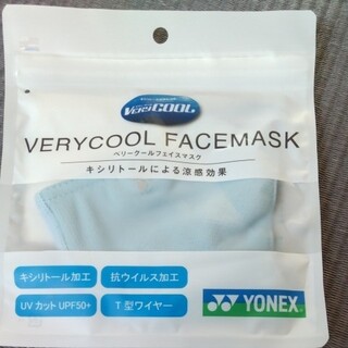 ヨネックス(YONEX)のヨネックス ベリークール フェイスマスク 新品 サイズＭ アイスブルー(バドミントン)