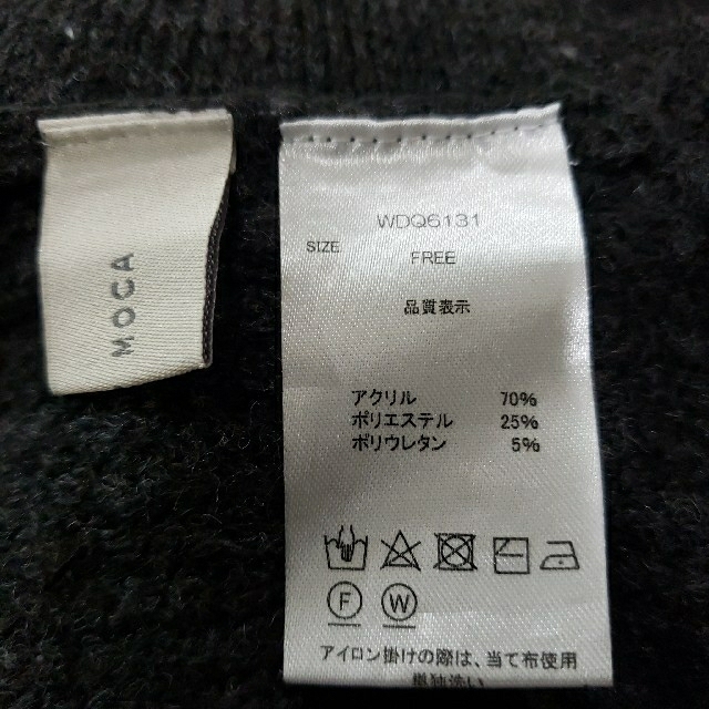 SELECT MOCA ❤SELECT MOCA❤ニットロングベスト/未使用タグ付き/匿名配送の通販 by X5 ギャラリービスコッティ グレー·ベスト ジレ