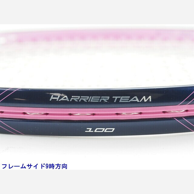 テニスラケット プリンス ハリアー チーム 100 2017年モデル (G2)PRINCE HARRIER TEAM 100 2017