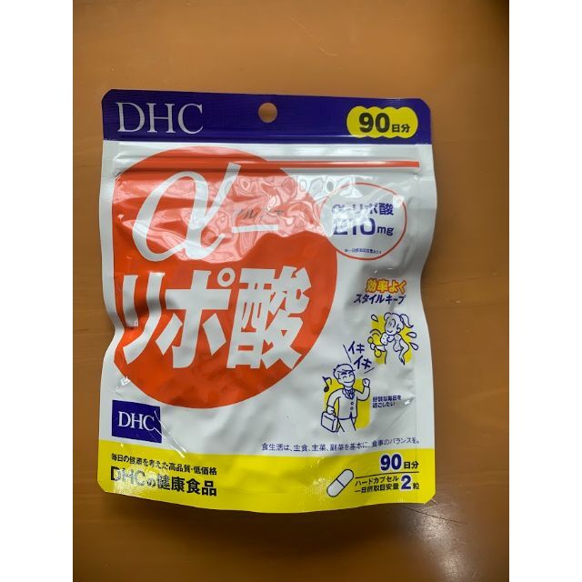 DHC(ディーエイチシー)のDHCサプリメント　αリポ酸 徳用90日分　2袋 食品/飲料/酒の健康食品(その他)の商品写真