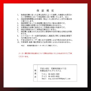 最安値挑戦！ 保証付！三菱霧ヶ峰エアコン8畳用☆2021☆M71 エアコン