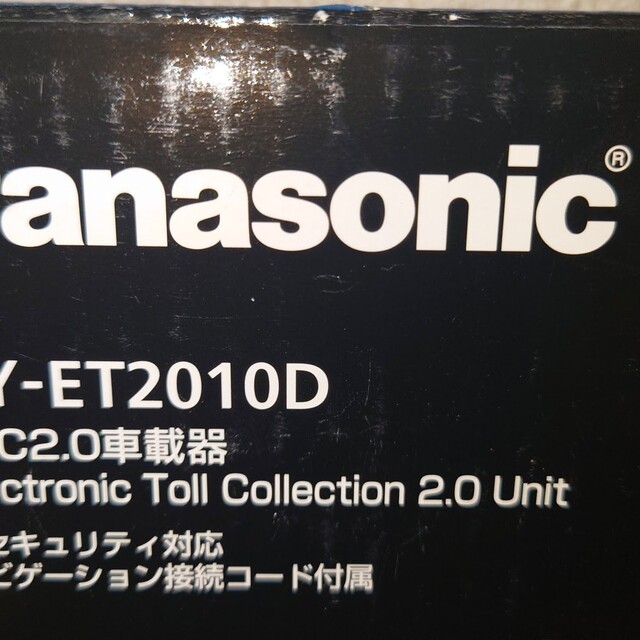 Panasonic(パナソニック)のPanasonic CY-ET2010D 自動車/バイクの自動車(ETC)の商品写真