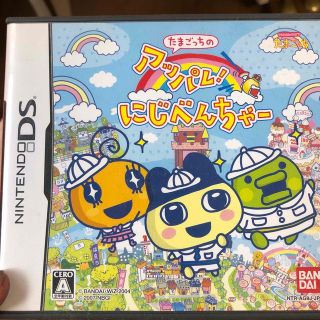 たまごっちのアッパレ！ にじべんちゃー DS(携帯用ゲームソフト)