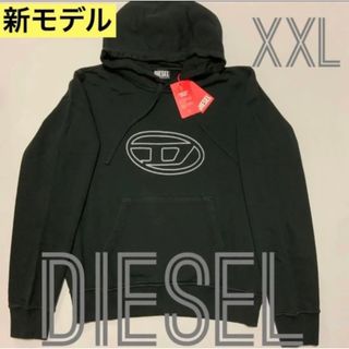 ディーゼル(DIESEL)の洗練されたデザイン　DIESEL　S-Ginn-Hood-E4　ブラック　XXL(パーカー)