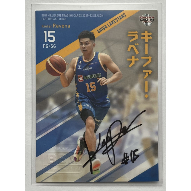 B.LEAGUE BBM カード 2022　キーファー・ラベナ　直筆サイン　限定