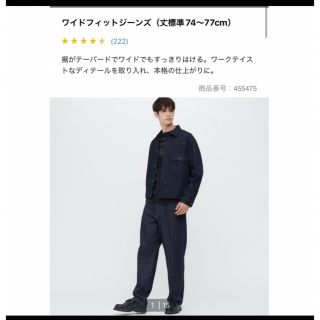 ユニクロ(UNIQLO)のユニクロ　ワイドフィットジーンズ　ダークグレー(デニム/ジーンズ)