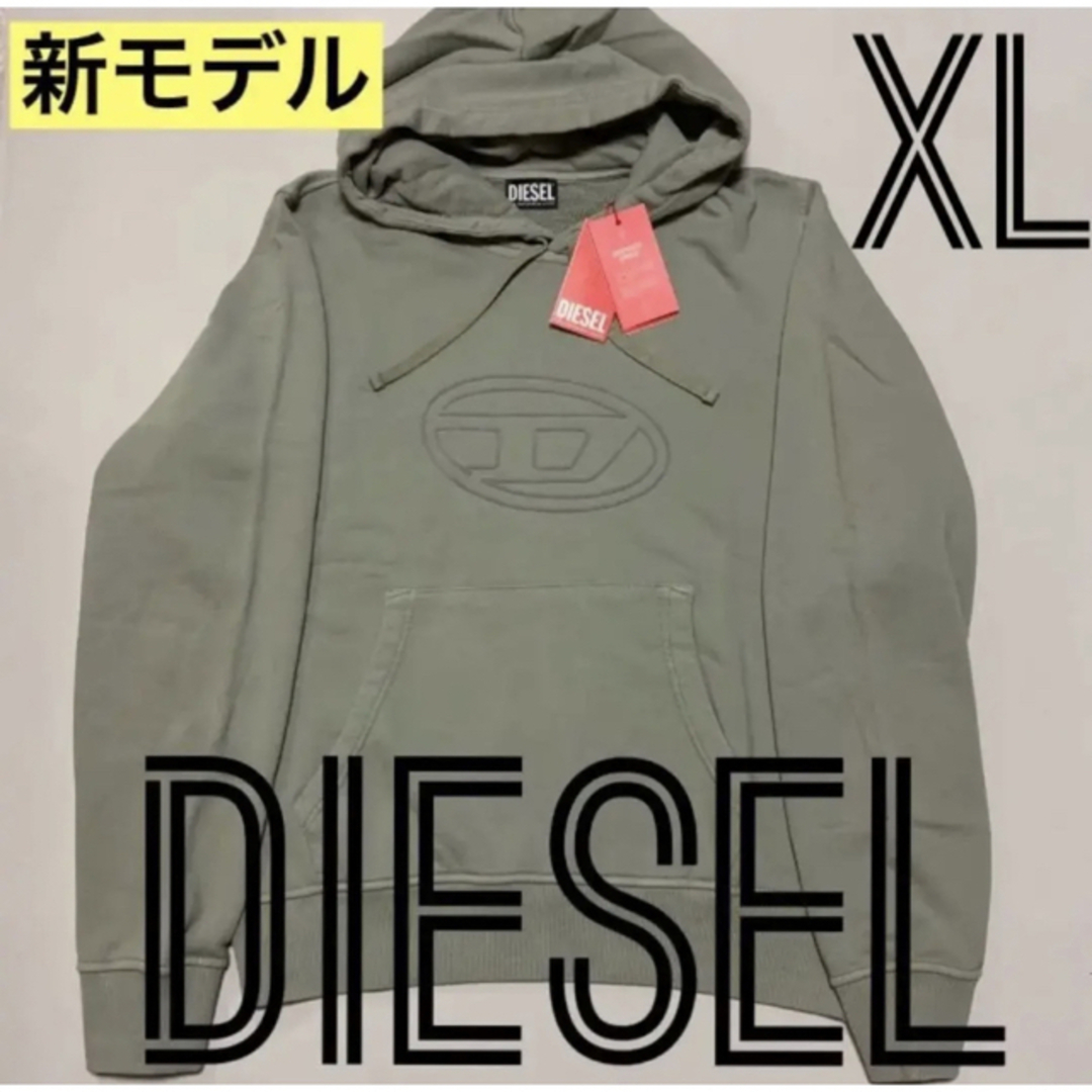 洗練されたデザイン DIESEL S-Ginn-Hood-E4 XL-