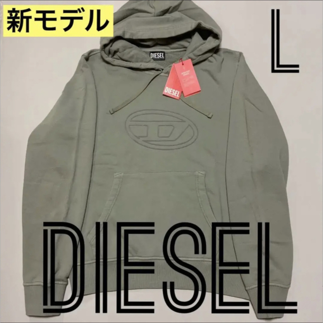 洗練されたデザイン　 DIESEL   S-Ginn-Hood-E4　L