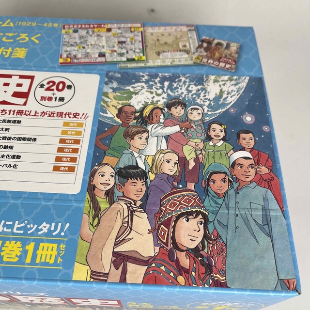 絵本児童書角川まんが学習シリーズ世界の歴史３大特典つき全２０巻＋別巻１冊セット（全２１巻セ