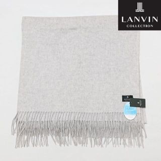 ランバンコレクション(LANVIN COLLECTION)の【新品タグ付き】ランバンコレクション カシミヤ100%大判ストール 消臭洗える(ストール/パシュミナ)