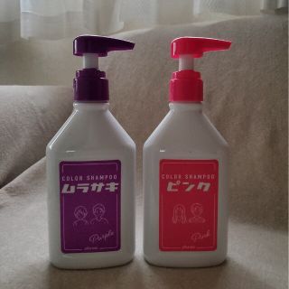 Plus eau(プリュスオー)　カラーシャンプー紫・ピンクセット(ヘアケア)