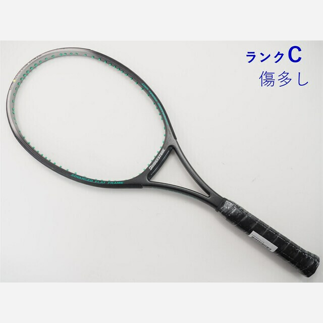テニスラケット ブリヂストン ハイパーアエロ RV-2 (G2相当)BRIDGESTONE HYPER AERO RV-2
