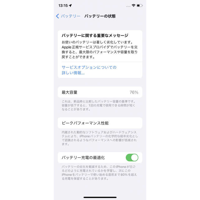 Apple(アップル)の【morimoritaka様専用】iPhone 11 Pro スペースグレイ スマホ/家電/カメラのスマートフォン/携帯電話(スマートフォン本体)の商品写真