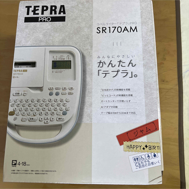 【本日限定値下げ】テプラ  TEPRAPROSR170aAM 新品