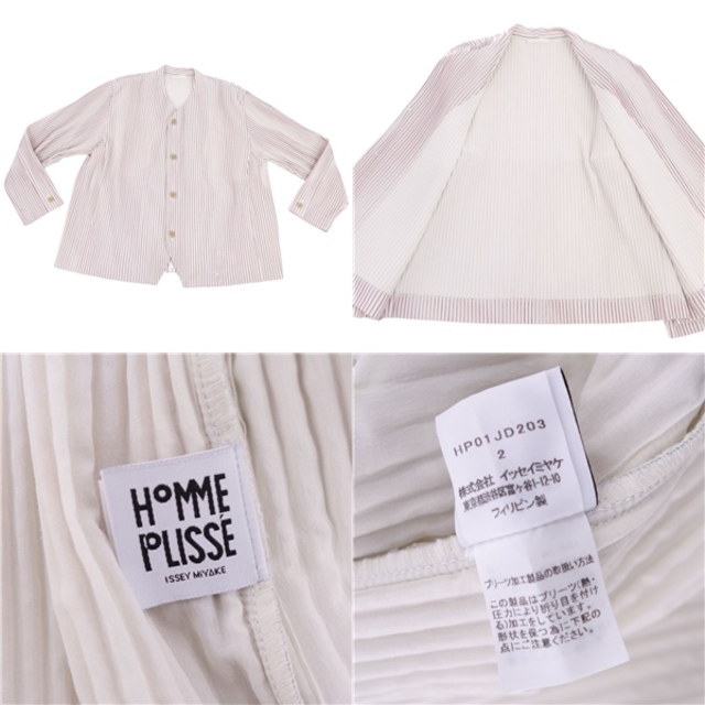 美品 オムプリッセ イッセイミヤケ HOMME PLISSE ISSEY MIYAKE ジャケット プリーツ ノーカラー メンズ ストライプ アウター  2(M相当) マルチカラー