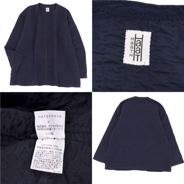 美品 ハート イッセイミヤケ HaaT ISSEY MIYAKE ジャケット ノーカラー シワ加工 レディース アウター 3(レディースL、メンズS相当) ネイビー
