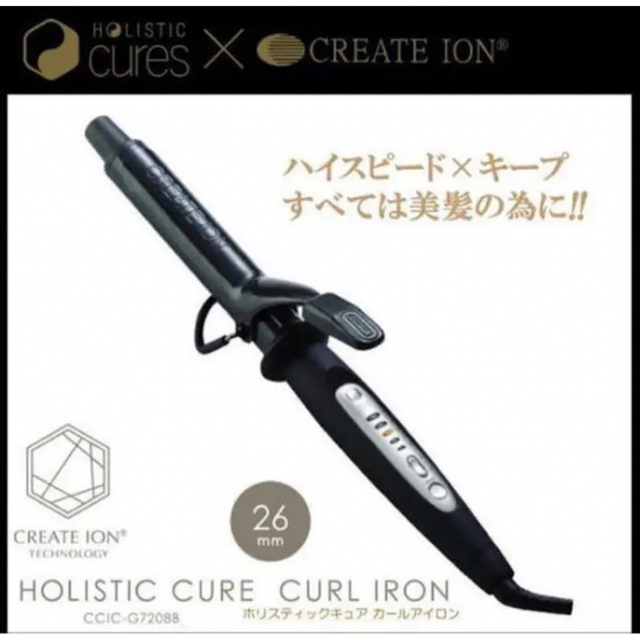 Dyson(ダイソン)の3/5まで！クレイツ★ホリスティックキュアCREATE ION スマホ/家電/カメラの美容/健康(ヘアアイロン)の商品写真