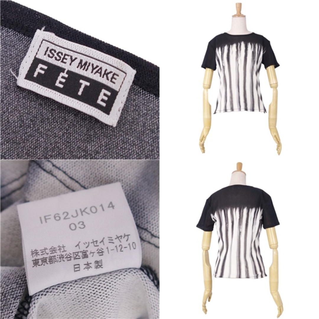 ISSEY MIYAKE(イッセイミヤケ)の美品 イッセイミヤケ フェット ISSEY MIYAKE FETE カットソー 半袖 ショートスリーブ ナイロン トップス レディース 3(L相当) ブラック/ホワイト レディースのトップス(カットソー(半袖/袖なし))の商品写真