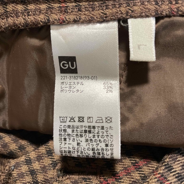 GU(ジーユー)の専用です！！ワイドパンツ レディースのパンツ(カジュアルパンツ)の商品写真