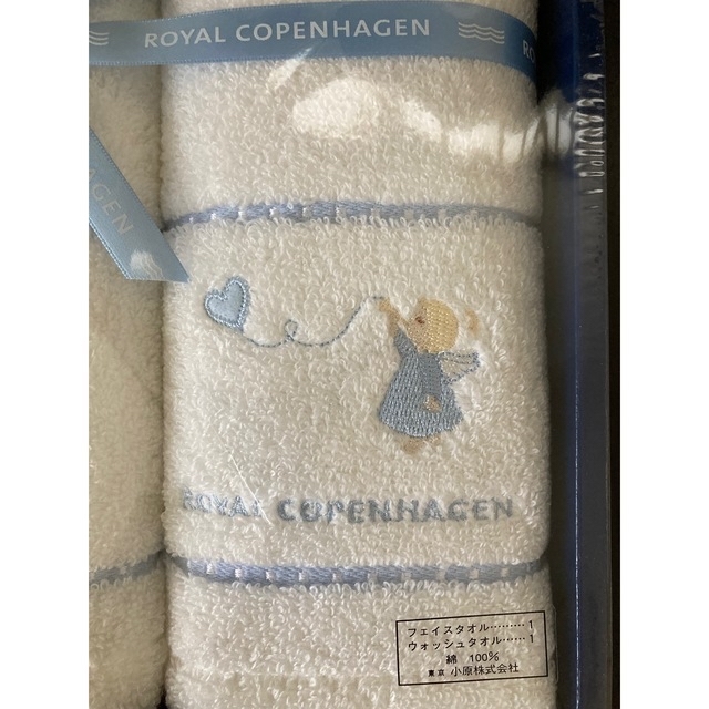 ROYAL COPENHAGEN(ロイヤルコペンハーゲン)のロイヤルコペンハーゲン　タオルセット インテリア/住まい/日用品の日用品/生活雑貨/旅行(タオル/バス用品)の商品写真