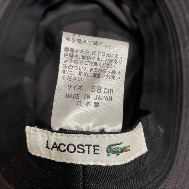 LACOSTE(ラコステ)のラコステ  バケットハット　黒　ブラック メンズの帽子(ハット)の商品写真