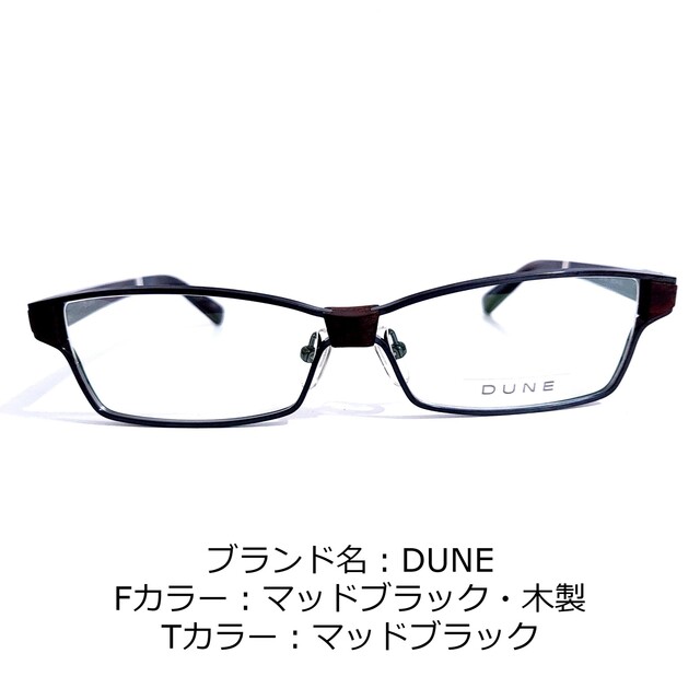 No.2275-メガネ SHIZUI【フレームのみ価格】-