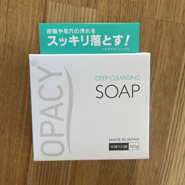 OPACY｜オパシー OPACYディープクレンジングソープ 100g コスメ/美容のスキンケア/基礎化粧品(洗顔料)の商品写真