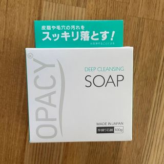 OPACY｜オパシー OPACYディープクレンジングソープ 100g(洗顔料)