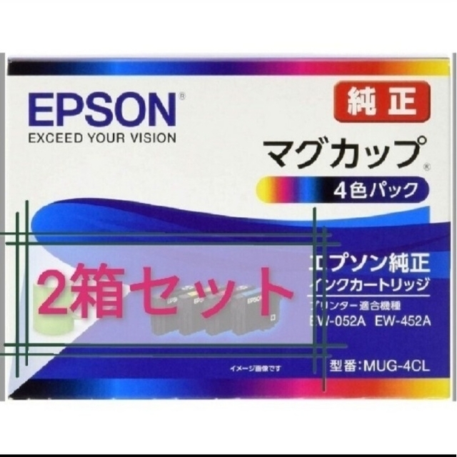 新品未使用 EPSON マグカップ 4色パック 2箱セット