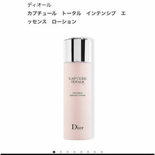 Dior - ディオール　カプチュールトータル　化粧水