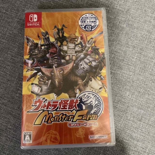 ウルトラ怪獣モンスターファーム Switch