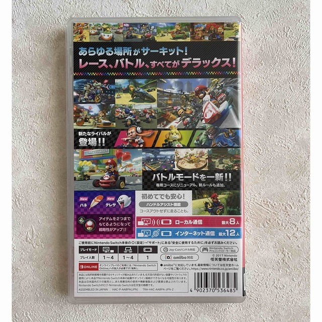 マリオカート8 デラックス Switch エンタメ/ホビーのゲームソフト/ゲーム機本体(家庭用ゲームソフト)の商品写真