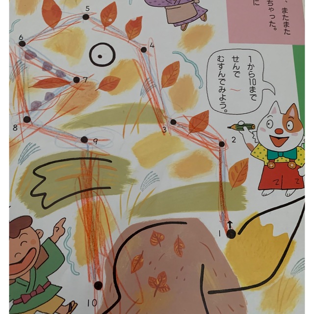 絵本10冊セット エンタメ/ホビーの本(絵本/児童書)の商品写真