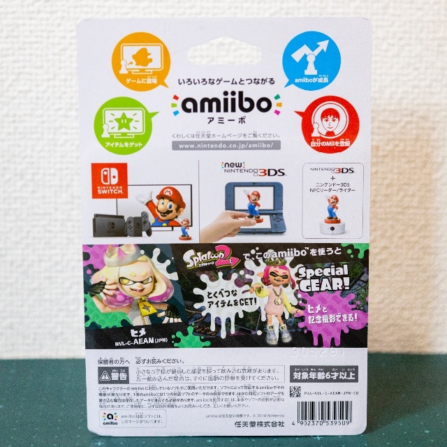 Nintendo Switch(ニンテンドースイッチ)のsplatoon スプラトゥーン amiibo アミーボ ヒメ 未開封・新品 エンタメ/ホビーのフィギュア(ゲームキャラクター)の商品写真